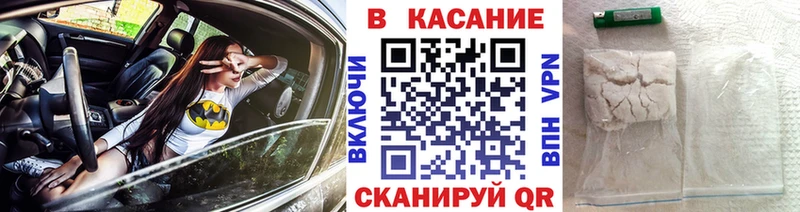 Все наркотики Гусиноозёрск Бутират  ГАШ  Cocaine  A PVP 