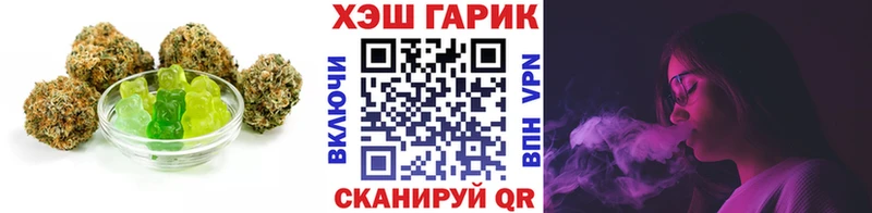 наркотики  Гусиноозёрск  Печенье с ТГК марихуана 