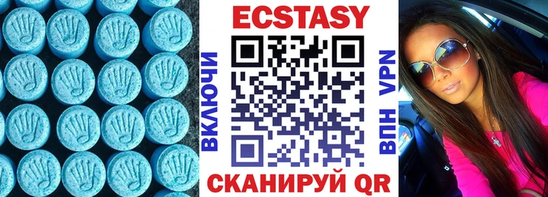 Экстази Cube Гусиноозёрск
