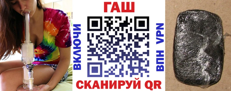 ГАШИШ 40% ТГК  Гусиноозёрск 