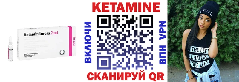 blacksprut как зайти  как найти наркотики  Гусиноозёрск  Кетамин VHQ 