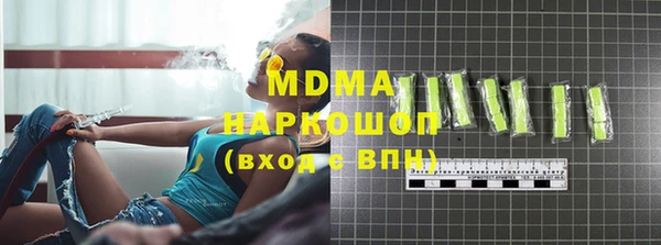 мескалин Медвежьегорск