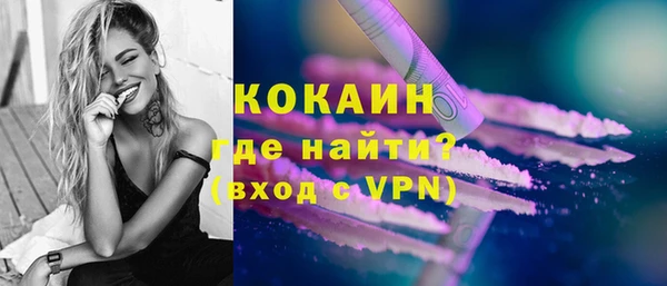 мескалин Медвежьегорск