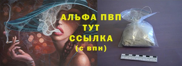 мескалин Медвежьегорск