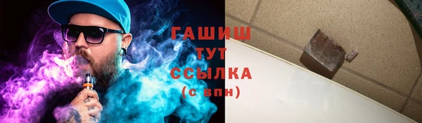 метамфетамин Богданович