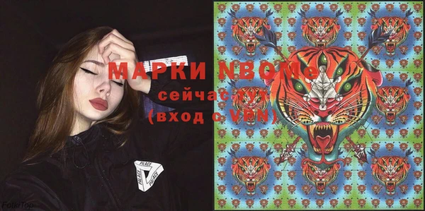 мескалин Медвежьегорск