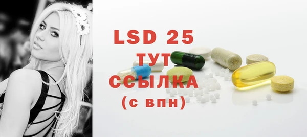 марки lsd Медногорск