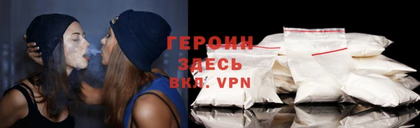 мескалин Медвежьегорск