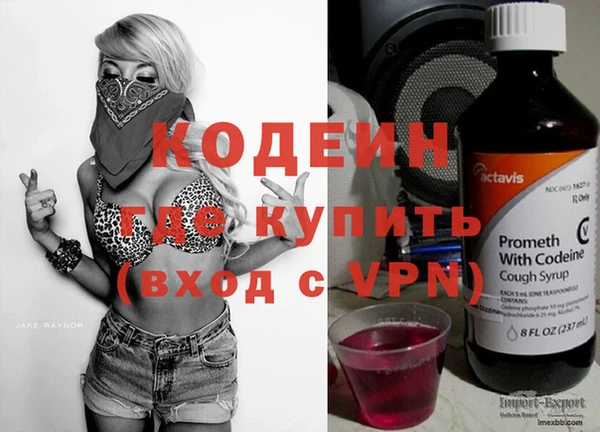 мескалин Медвежьегорск