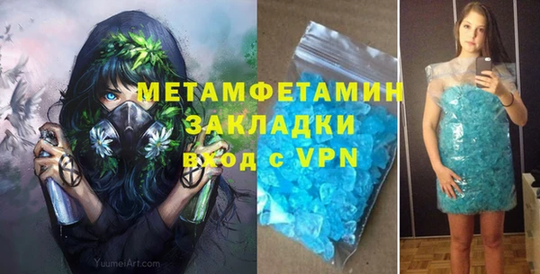 марки lsd Медногорск