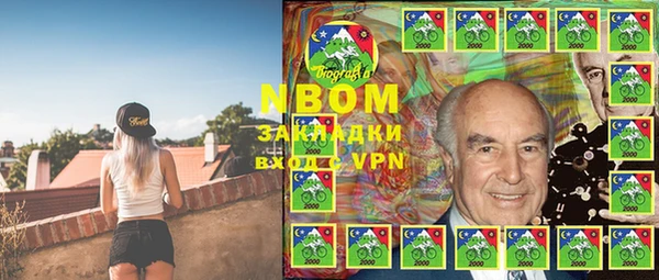 марки lsd Медногорск