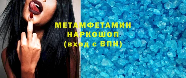 2c-b Магас