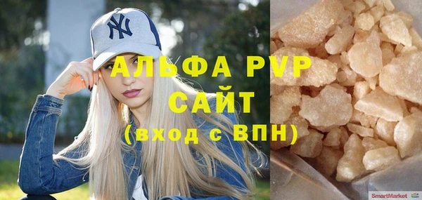 марки lsd Медногорск