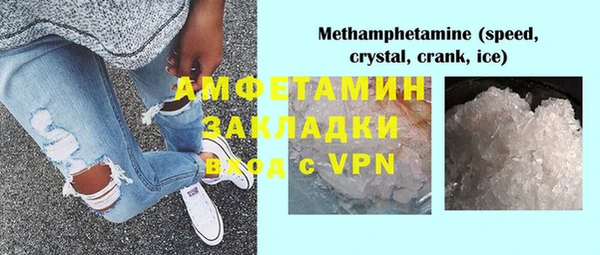 марки lsd Медногорск