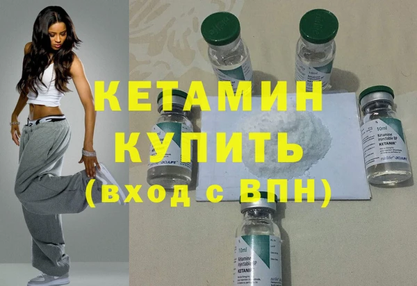 мескалин Медвежьегорск