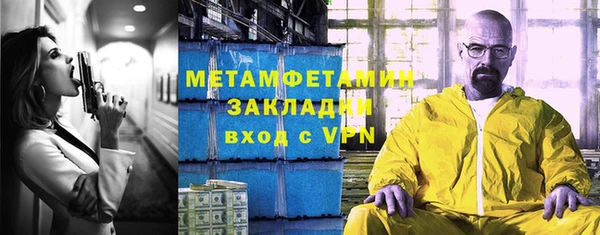 марки lsd Медногорск