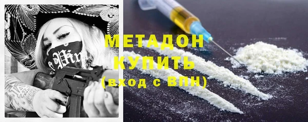 марки lsd Медногорск