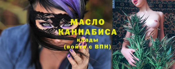 марки nbome Богородицк