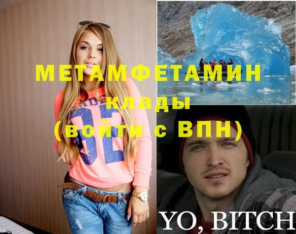 марки lsd Медногорск