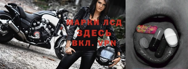 apvp Мегион