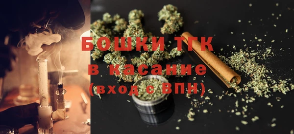 2c-b Магас