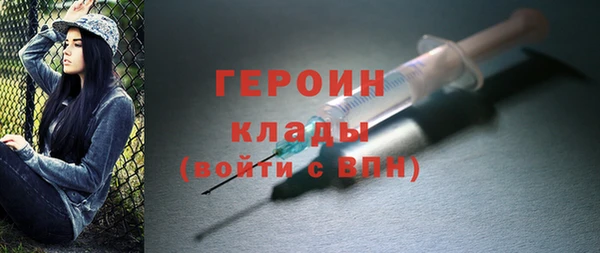 кокаин премиум Богородск