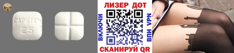 Лсд 25 экстази кислота  Гусиноозёрск 