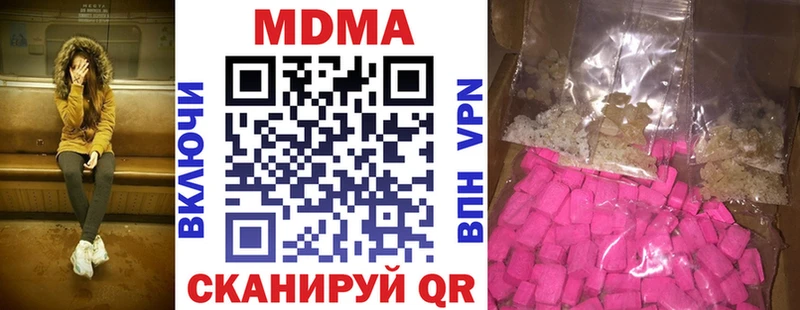 цена   mega зеркало  MDMA crystal  Гусиноозёрск 