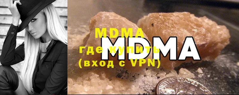 купить наркотики сайты  Гусиноозёрск  MDMA кристаллы 