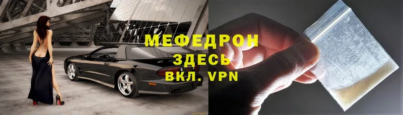 Меф VHQ  darknet Telegram  Гусиноозёрск 