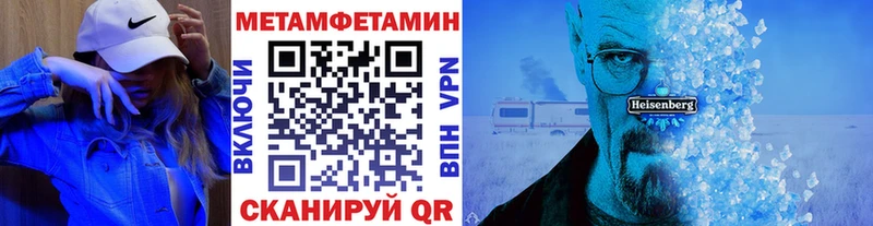 ОМГ ОМГ рабочий сайт  Гусиноозёрск  Первитин Декстрометамфетамин 99.9%  где купить наркоту 