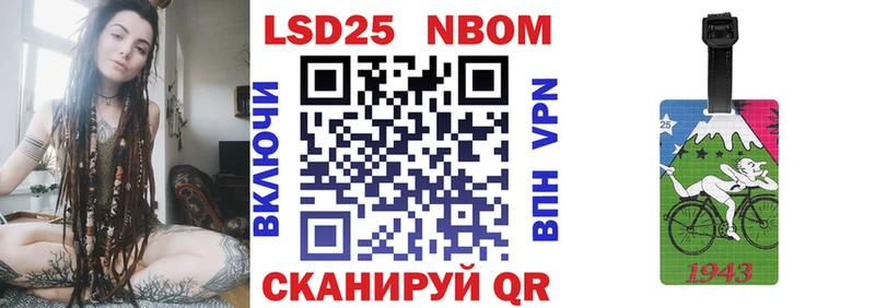 сколько стоит  Гусиноозёрск  Марки N-bome 1,8мг 