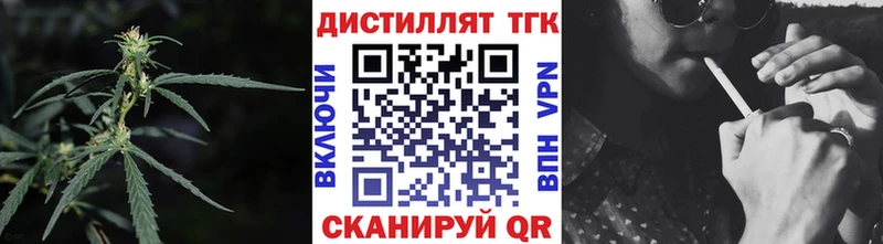 ТГК вейп  Гусиноозёрск 